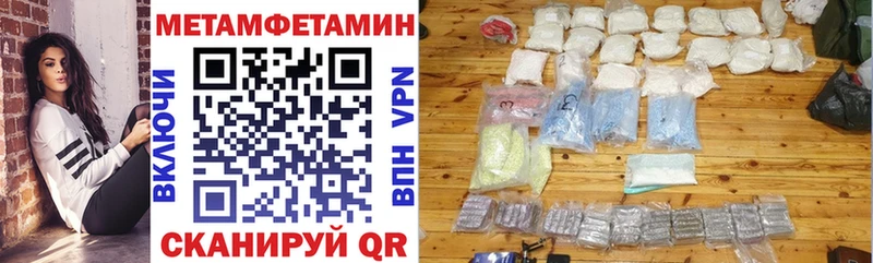 даркнет сайт  Волжский  Amphetamine VHQ 