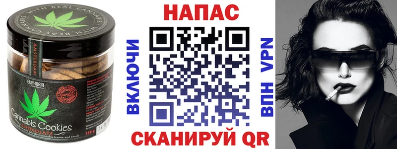 Еда ТГК конопля  Волжский 