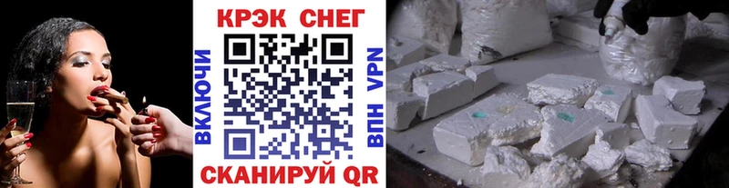 COCAIN Fish Scale  Волжский 