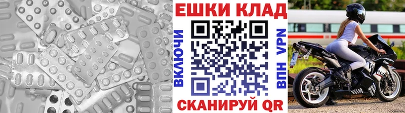 магазин  наркотиков  Волжский  Экстази VHQ 