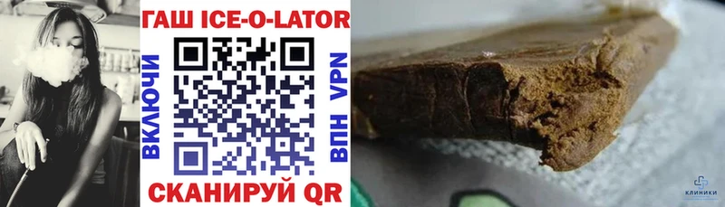 ГАШИШ 40% ТГК  Волжский 