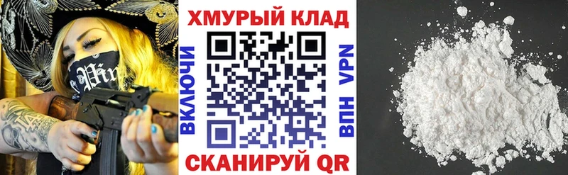Героин белый  хочу   даркнет какой сайт  Волжский 