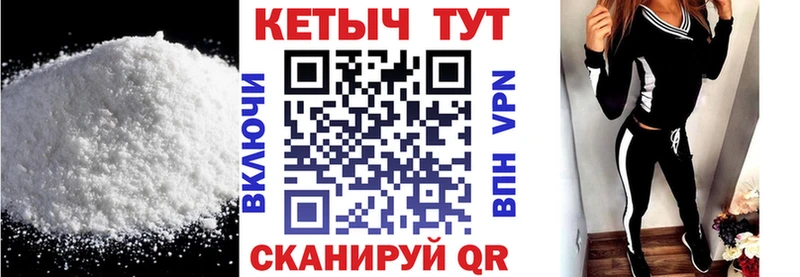 Кетамин ketamine  это состав  Волжский 