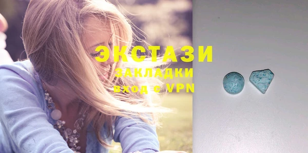 синтетический гашиш Нязепетровск