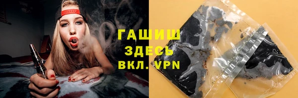 ГАЛЛЮЦИНОГЕННЫЕ ГРИБЫ Алексеевка