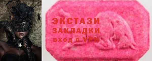 ГАЛЛЮЦИНОГЕННЫЕ ГРИБЫ Алексеевка