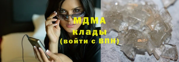 ГАЛЛЮЦИНОГЕННЫЕ ГРИБЫ Алексеевка