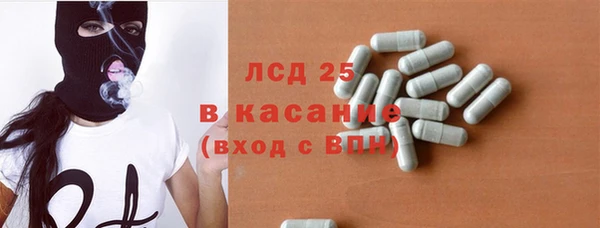ГАЛЛЮЦИНОГЕННЫЕ ГРИБЫ Алексеевка