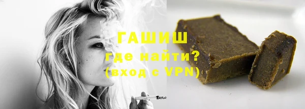 ГАЛЛЮЦИНОГЕННЫЕ ГРИБЫ Алексеевка