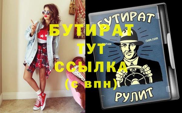 синтетический гашиш Нязепетровск