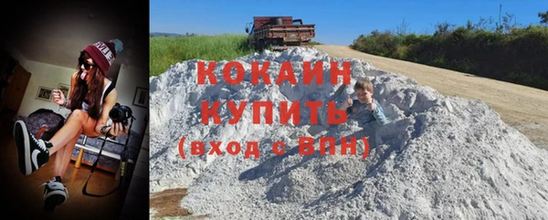 кокаин Алзамай