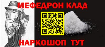 COCAINE Лесосибирск