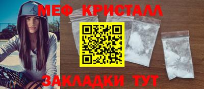 mdpv Ливны