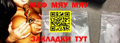 COCAINE Лесосибирск