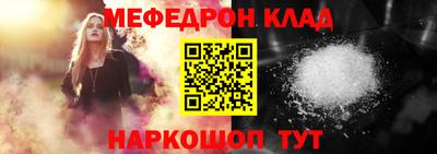 mdpv Ливны
