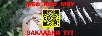 COCAINE Лесосибирск
