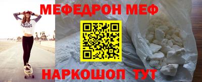 mdpv Ливны