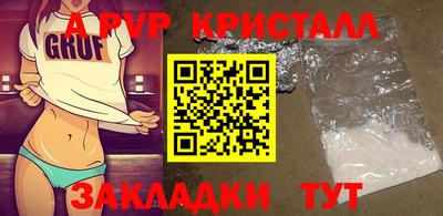 COCAINE Лесосибирск