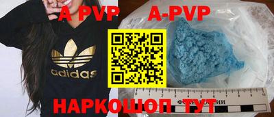 mdpv Ливны