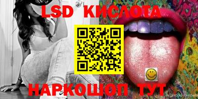 COCAINE Лесосибирск