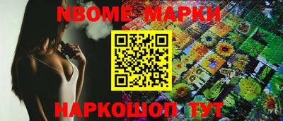 стафф Сибай