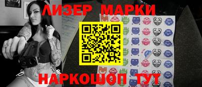 героин Ликино-Дулёво
