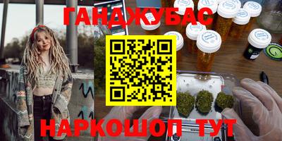 героин Ликино-Дулёво