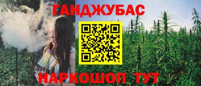 mdpv Ливны