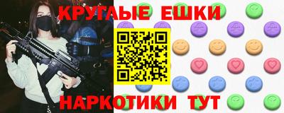 COCAINE Лесосибирск