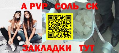 mdpv Ливны