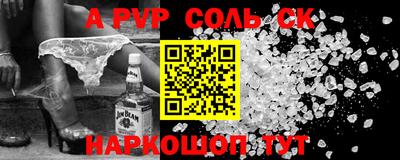 mdpv Ливны