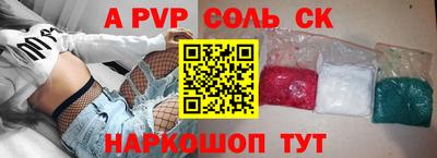 COCAINE Лесосибирск