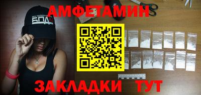 COCAINE Лесосибирск