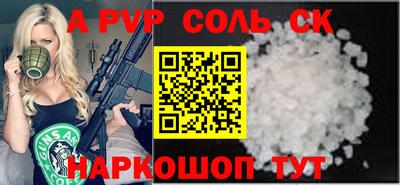 COCAINE Лесосибирск