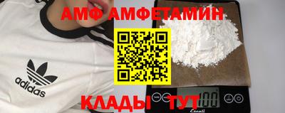 COCAINE Лесосибирск