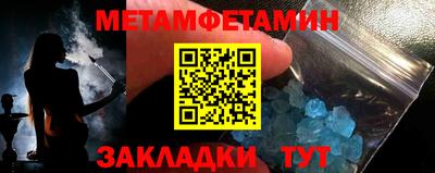 mdpv Ливны