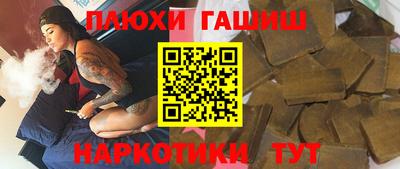 героин Ликино-Дулёво