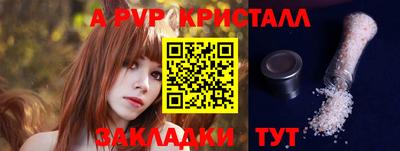 mdpv Ливны