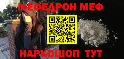 mdpv Ливны