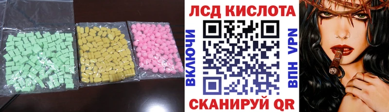 наркотики  blacksprut ссылки  ЛСД экстази кислота  Волжский 