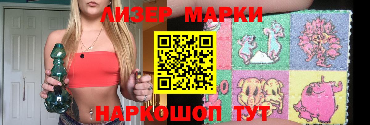 Лсд 25 экстази ecstasy  ЛСД экстази  Волжский  Вход с VPN  LSD-25 экстази кислота 
