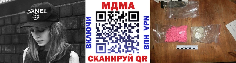 darknet как зайти  Волжский  МДМА Molly 