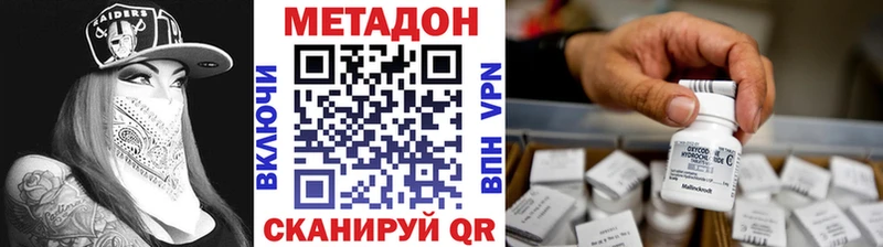дарнет шоп  Волжский  МЕГА зеркало  Метадон VHQ 