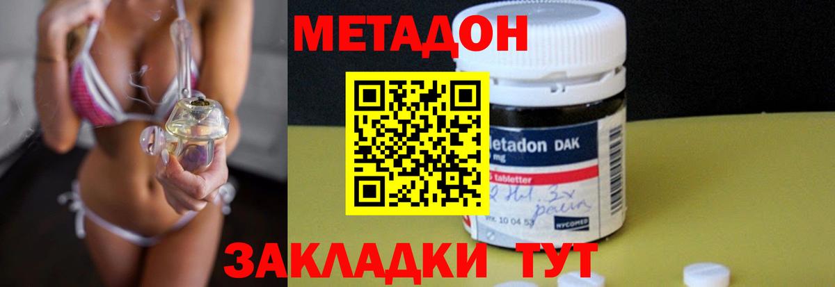 МДМА Волжский