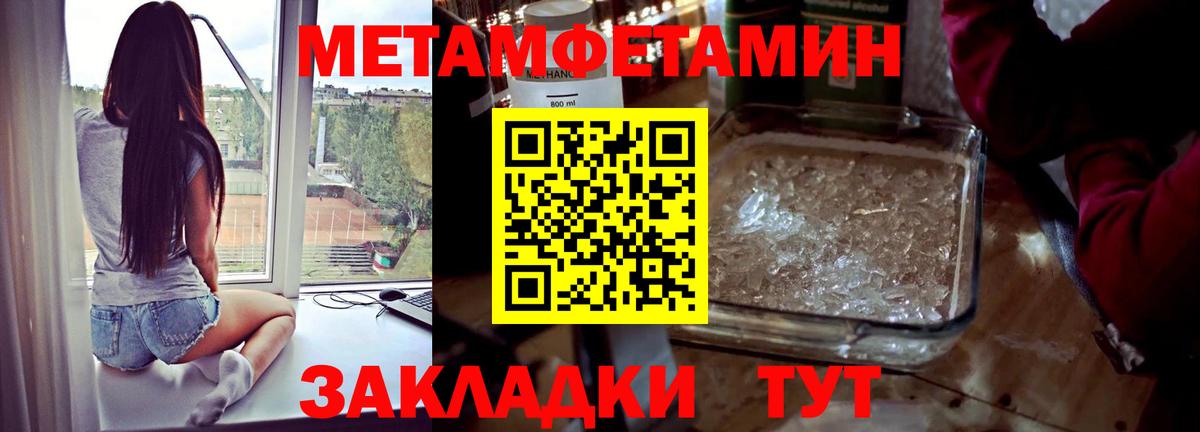 Cocaine  ЭКСТАЗИ  Лсд 25  МЕФ кристаллы  Гашиш  Вход с VPN  Волжский  Каннабис 