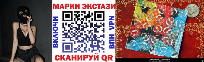 Марки NBOMe 1500мкг  Волжский 