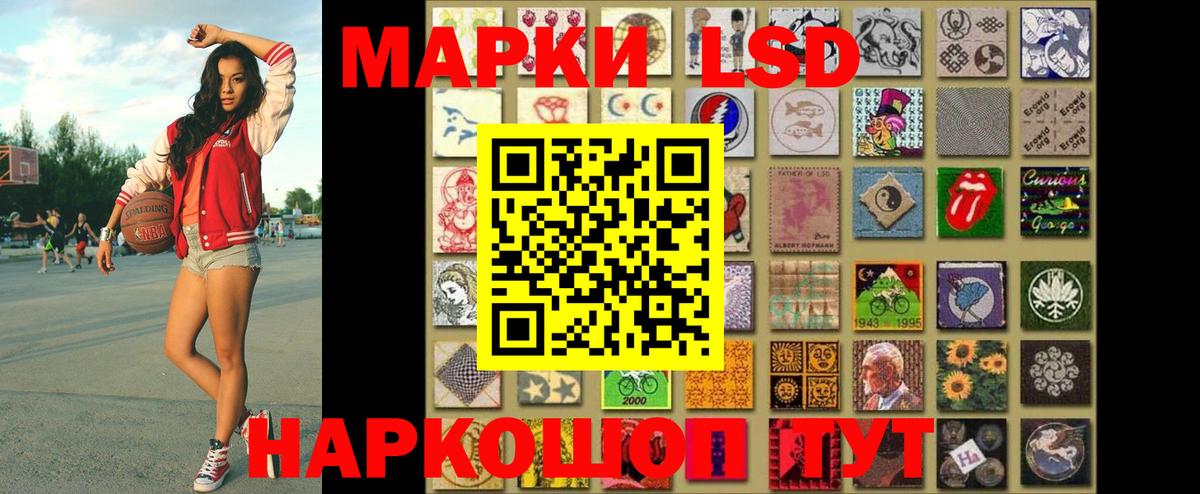 Марки 25I-NBOMe 1500мкг  Вход с VPN  Марки NBOMe  Марки 25I-NBOMe 1500мкг  Волжский 