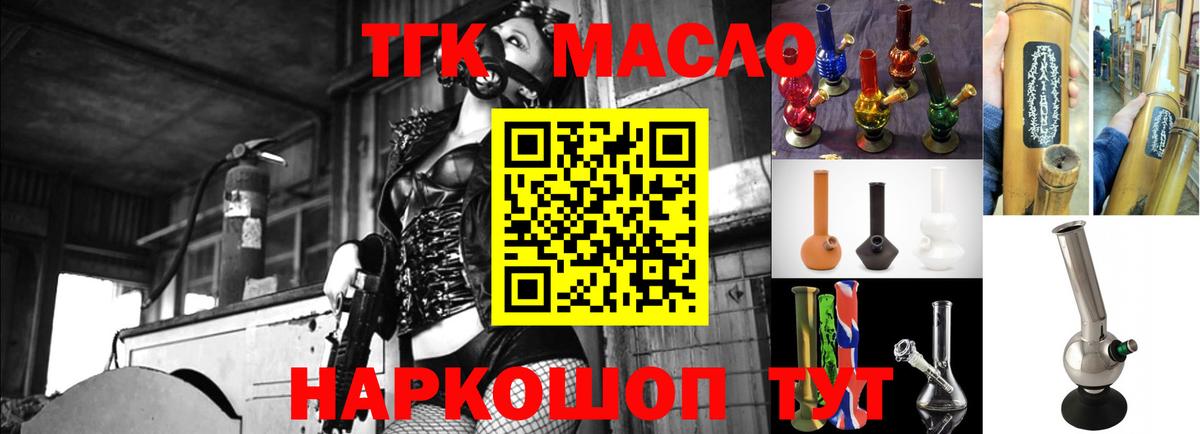 Дистиллят ТГК концентрат Волжский