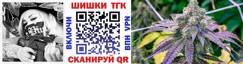 Бошки марихуана SATIVA & INDICA Волжский