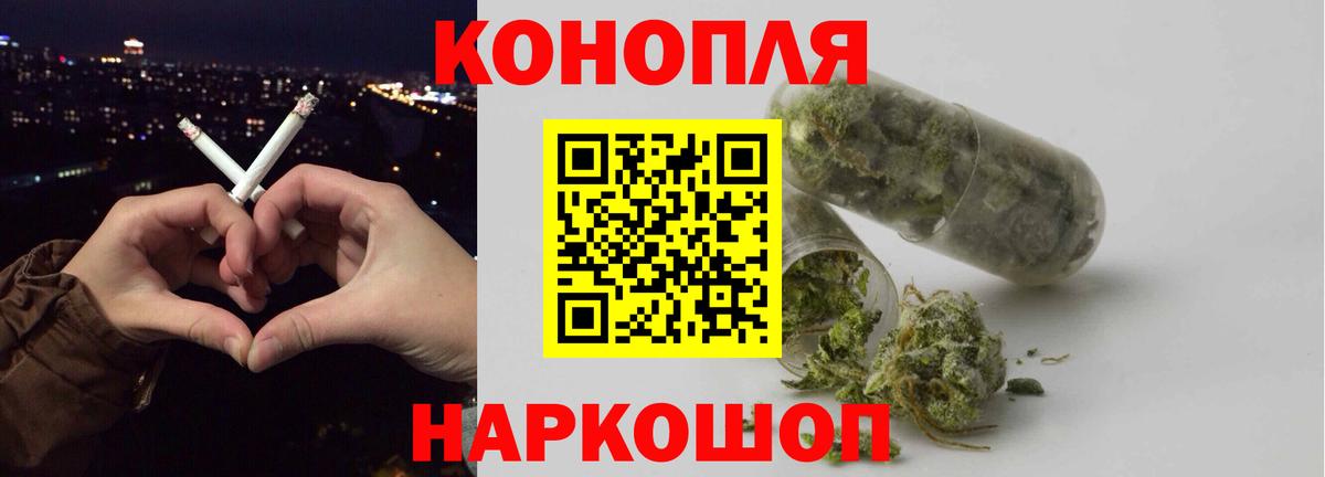 Конопля ГИДРОПОН  Бошки Шишки сатива  Вход с VPN  Каннабис Amnesia  Волжский 
